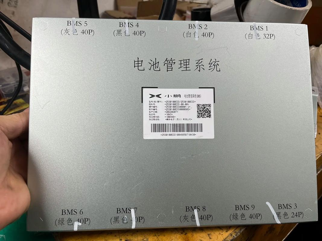 智能电池电量显示模块