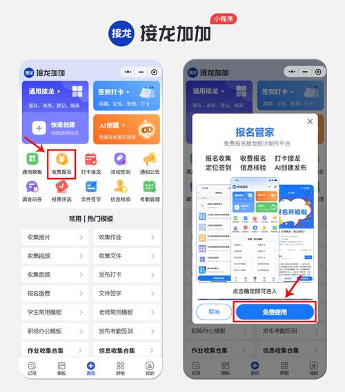 微信智能群管家006