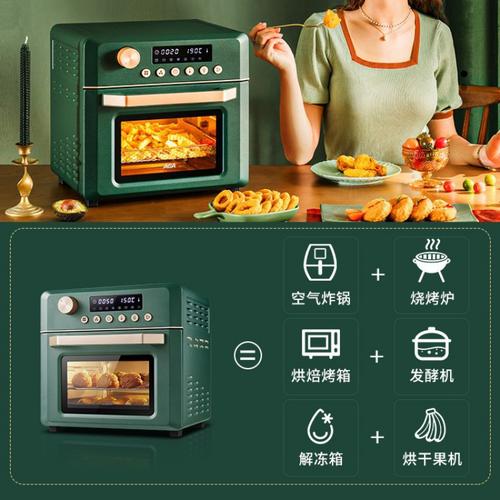 aca智能烤箱说明书