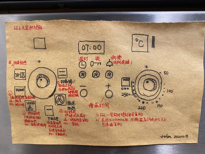 aca智能烤箱说明书