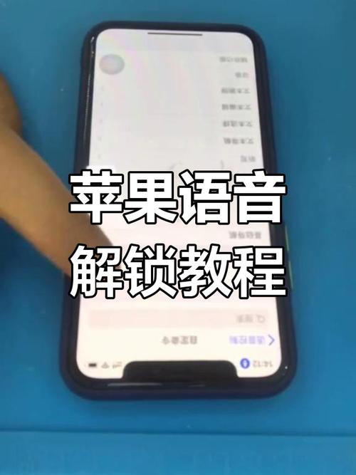 苹果手机智能键入功能