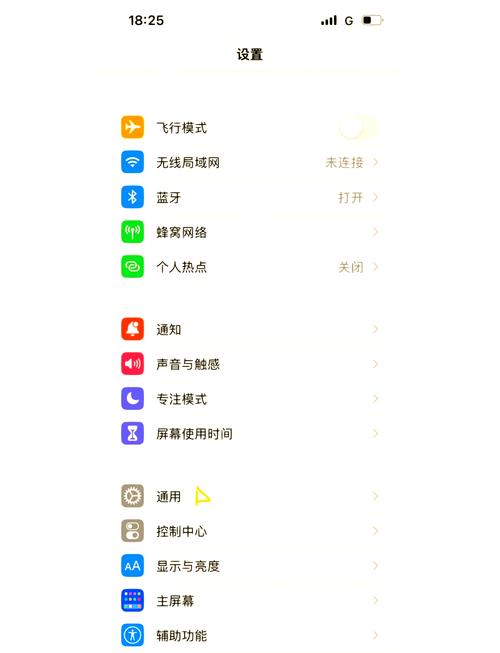 苹果手机智能键入功能