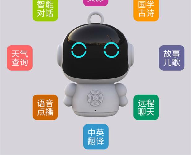 儿童智能机器人 品牌