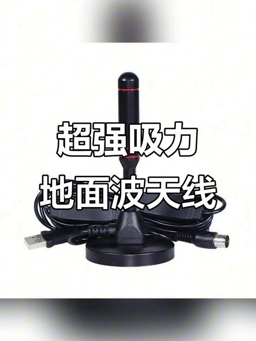 智能电视能用普通天线