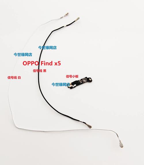 智能手机wifi天线