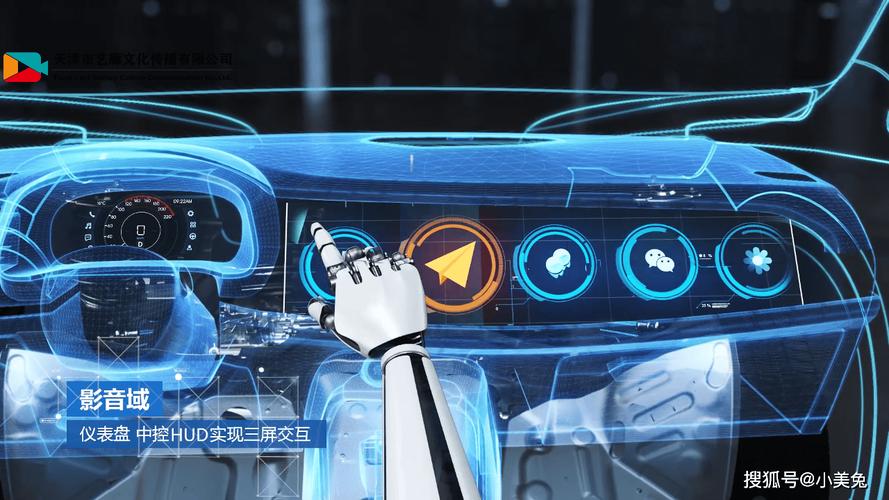 智能家居虚拟仿真系统