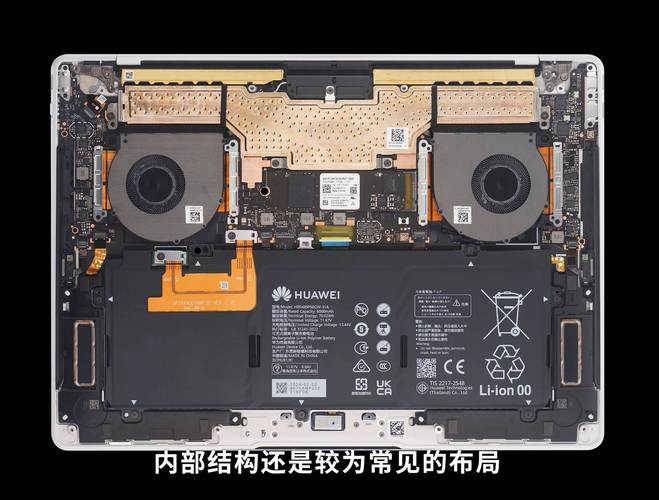 yoga b6000拆机教程