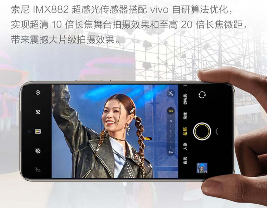 2025智能手机新品